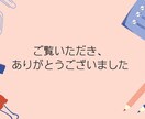 がん療養中の治療での不安を経験者がお聴きします 大腸癌サバイバーで寛解したキャリコンが不安に寄り添います イメージ4