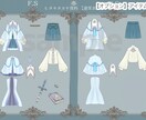 キャラクター/衣装デザインの制作をします ファンタジーなデザインが得意です イメージ2
