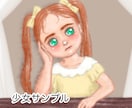 女の子アイコンイラスト描きます ヘアスタイル、メイク、自由！雰囲気だけ伝えてお任せもOK！ イメージ6