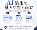 Meta広告向け |  広告バナー30枚制作します AI活用で検証用バナーを最短3日で納品 | 高品質×短期納品 イメージ5