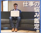 タロット鑑定なら仕事・転職の悩みを軽減解消できます タロットのヴィーナス スプレッドで悩みの原因を探り軽減します イメージ1