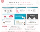 Canvaで“伝わる”スライド資料を作成します 自信を持って届けられる資料へ整えます イメージ5