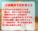 恋も仕事も即解決✨リアルタイムチャット占い致します 定期購入可★30分占い放題✨運命が変わる神託の時間 イメージ2