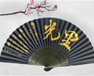 自己分析に最適☆姓名判断します ＼自分をもっと知りたいあなたへ／ イメージ2