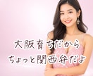 大人女子限定｜友達感覚で楽しく雑談します 女友達と話したい時に気軽に電話してね♡ イメージ4
