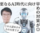 新しいSEO！AI時代のLLMO記事作成します 【割引中】LLMO著者が執筆！構造化された文書とデータを納品 イメージ5