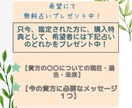 貴方の気になることをタロットカードでみます 恋愛・仕事など気になることを掘り下げて結果どうなるか伝えます イメージ3