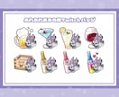 かわいいメンバーシップスタンプ＆バッジ制作致します YouTube・Twitch以外の用途でもご利用可能！ イメージ8