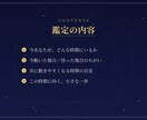 今動くべき？決断のタイミングを四柱推命で視ます 動くか、待つか。その答えを、根拠のある形で。 イメージ3