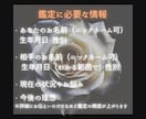 至高鑑定【タロット×月光霊視】縁結び鑑定します 出会い・恋愛の悩み専門☆新たな縁がつながる時期をタロット鑑定 イメージ3