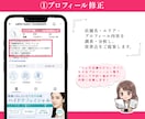 女性向け店舗デザイナーがインスタを丸っと構築します プロフィール修正、グリッド、アクセス動画など、お任せください イメージ3