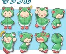 可愛いミニキャラをお作りします 宣伝用・動画用にも使いやすい、差分対応のデフォルメイラスト！ イメージ1