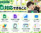 面倒な管理・集計をスプレッドシートで自動化します 先着3名限定｜実績づくり価格3,000円 イメージ3