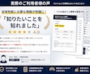 利回崩壊防止｜RCマンション工事費適正金額出します 土地を買う前に工事費についてお悩みの方へ イメージ5