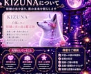 片思いの彼の本音と恋の行方を視ます 白狐があなたの宿縁の糸を辿ります イメージ8