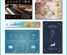 バナー/ヘッダー/LINEリッチメニュー制作します _あなたの想いを届けて、繋げる作品を_ イメージ4
