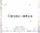 Instagram投稿を5枚作成します AIとCanvaで見やすい投稿を作成します イメージ6