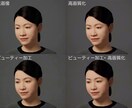 顔などの画像を高画質化、ビューティー加工します ハイスペックPCてAIによる高画質化、自然なビューティー加工 イメージ1