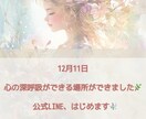 やさしさが伝わるSNS画像制作をします 心にそっと届く、ナチュラルでやわらかな画像をお届けします イメージ6