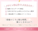世界観が整うインスタ投稿テンプレを制作します Canva初心者でも安心◎ 編集できるテンプレート付き♪ イメージ6