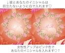出会い恋愛結婚運気アップ♡待受＋開運秘訣届けます まじない入りお守り画像☆愛される法則or理想の人引き寄せ方法 イメージ3