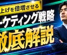 ビジネス系特化！YouTubeサムネ作成します 売上に繋がるYouTubeサムネイル作成します イメージ2