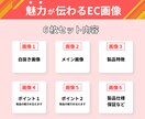 アマゾン・楽天・ヤフー等の商品画像を作成しまます \ 6枚セット、4000円です / イメージ2
