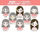 商用OK♥柄背景付きお得なゆるかわアイコン描きます インスタ|SNS|ブログアイコンにかわいい似顔絵風イラスト イメージ7
