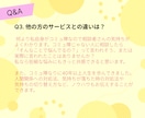 コミュ障さんの真剣なお悩み、じっくりお聞きます 長文もOK！チャットでどんなお悩みでもお聞かせください☆ イメージ5