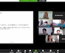 そのセミナー、勉強会、全てオンライン化します このご時世にオンライン化を考えている方、お手伝いします。 イメージ1