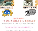 ゆるくて親しみやすいオリジナルキャラを作ります ゆるかわだけじゃない！思わず「おっ？」となるキャラを作ります イメージ2