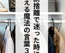 ピンタレストの運用相談とピン画像を作成します 運用の方向性を決めて、見やすい目立つピン画像を作ります イメージ3