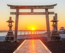 恋愛に関する悩みに寄り添います タロットが導く、あなたの運命の恋。 イメージ4