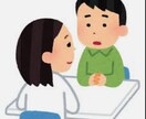 相談乗ります 日々の愚痴、悩みなど何でもお話下さい! イメージ1