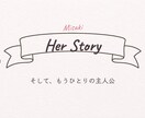 開設記念価格＋クーポン配布中 手書き風動画作ります 9/30までお気に入りで30%オフ 写真と線画でつづる イメージ3