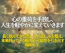 過去の心の傷を癒し、本来の輝きを取り戻します 心の重さを手放し、前向きな未来へ進むためのエネルギー調整！ イメージ2