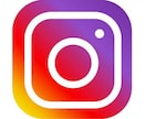 フォロワー1万人に近いインスタであなたを紹介します Instagram インスタグラムであなたを有名に！！！ イメージ1