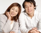必勝の婚活！恋人づくり診断☆次のデートにつなげます ♡あなたのクセや長所を見つけて幸せ診断♡恋人づくり一直線！ イメージ4