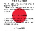 神様の縁結び☪️「愛のヒント」がここにあります 高次からのメッセージを受け取り鑑定書としてお渡しします イメージ3