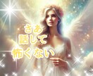 怒りに蓋をしないで！あなたを苦しめた人を見返します 99.9％間違っている♦️本当の解決法はネガティブを愛へ変換 イメージ4
