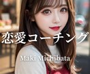 ５日間の集中コーチングで彼女獲得を目指します 彼女獲得を目指す強化コーチングを優先的に受けられます！ イメージ1