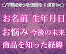 運命の人・結婚・霊視鑑定 幸せな恋愛へ導きます 運命の人と出会い方や結婚のご相談についてお受けします イメージ2