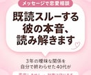 送る前のLINE、重くならないように一緒に整えます 送ったあとで後悔しないように、その一通を一緒に見直します イメージ1