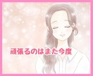 あなたの心のSOSにカウンセラーが寄り添い癒します 心のホットライン♡もう限界…その辛さ受け止めます イメージ9