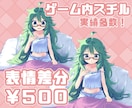 キャラクターを魅せる構図の1枚絵描きます あなたが大好きなキャラクターが1番輝く1枚絵制作 イメージ4
