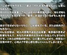 オーラ掃除◎エネルギーリセットで心と体を軽くます 毎日の疲れ、心の重さを取り除き、もう一度自分に戻るヒーリング イメージ2