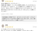 転職エージェントが転職・キャリアのご相談に乗ります →面接 履歴書 志望動機 志望理由 企業研究 自己分析 イメージ2