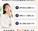最短3日｜AI開発で売れるLP制作します 通常2〜4週間→最短3日｜業種を問わず対応 イメージ2