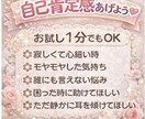 自信ゼロの夜｜5分だけでも話そ？電話待ってます そのままのあなたで大丈夫。自信ゼロの日も受け止める イメージ2