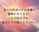 霊視占いで彼の気持ち/成就への道すじをお伝えします 潜在意識から視る本格霊視で愛され追われる恋愛へ導きます イメージ3